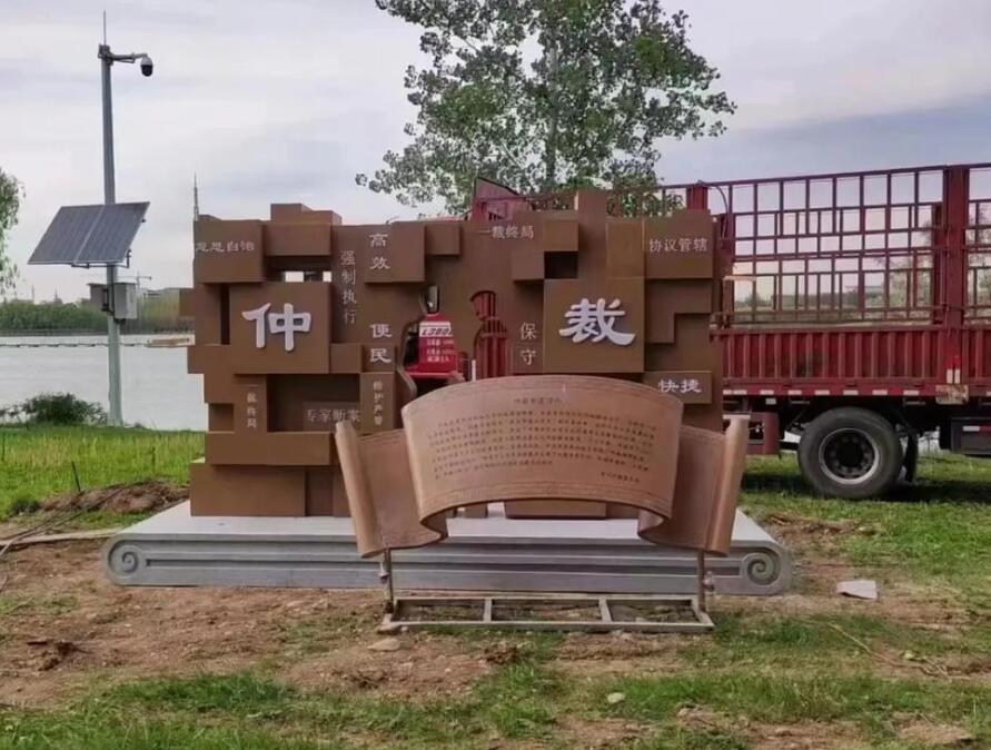 涵江耐候钢招牌